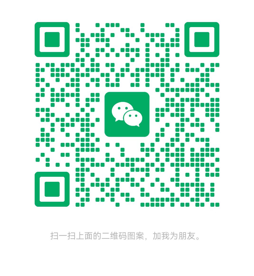伊犁太康锅炉微信二维码