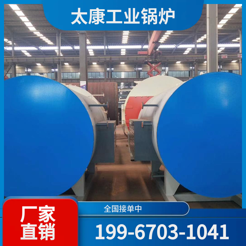 伊犁电热水锅炉