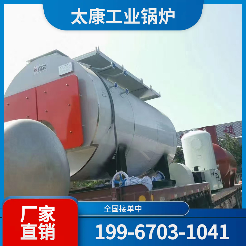 伊犁电加热锅炉