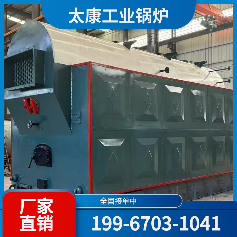 伊犁商用真空锅炉